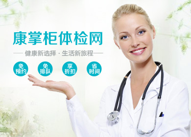 湿热气候应对：泉州人必查的5项代谢指标