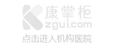 邯郸明仁医院