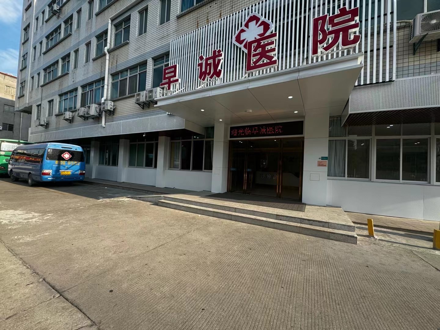 厦门入职体检哪家便宜