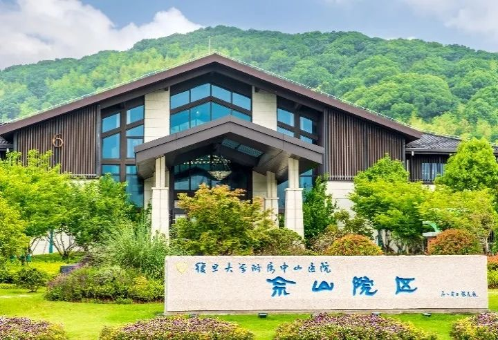 上海体检哪家医院又好又全面